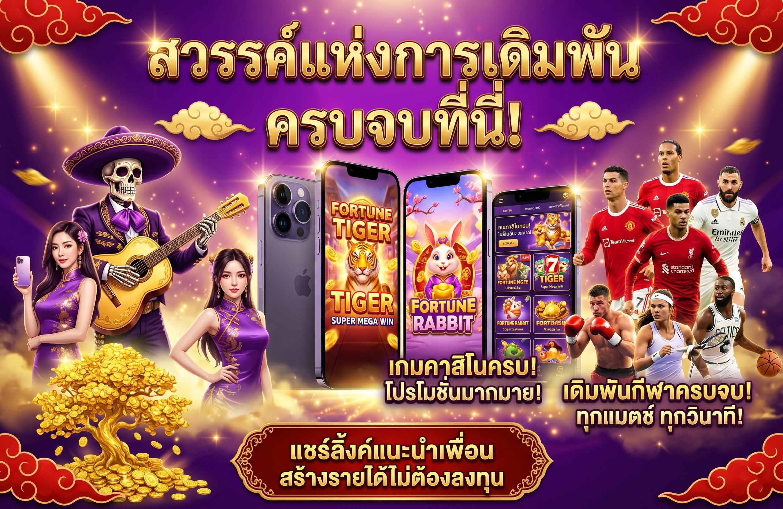ทางเข้า mvppr88-สวรรค์แห่งการเดิมพัน-ครบจบที่นี้
