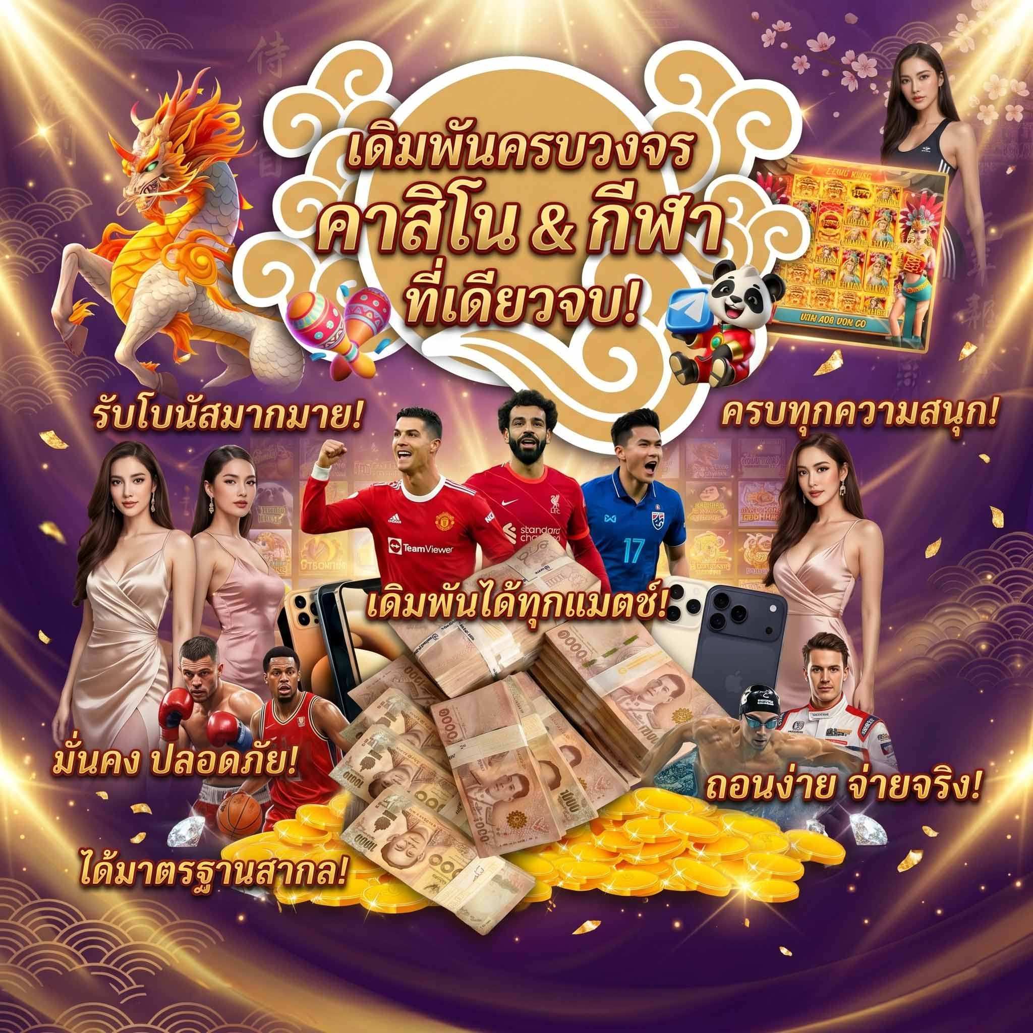 ทางเข้า mvppr88-เดิมพันครบวงจร-กีฬา-บาคาร่า